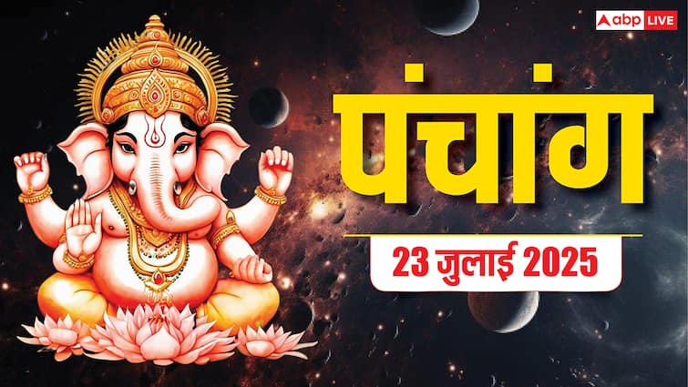 सावन शिवरात्रि का पंचांग, पूजा मुहूर्त, उपाय, मुहूर्त, किन राशियों को होगा लाभ जानें