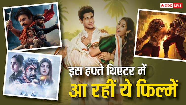 Films Releasing In Theatres: इस हफ्ते भी फुल रहेंगे थिएटर्स, बॉलीवुड से साउथ तक, ये फिल्में होंगी रिलीज