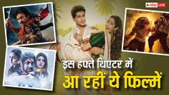 इस हफ्ते भी फुल रहेंगे थिएटर्स, बॉलीवुड से साउथ तक, ये फिल्में होंगी रिलीज