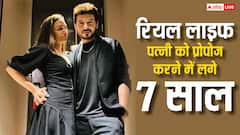 Divyendu Sharma Love Story: फिल्मी है मिर्जापुर के मुन्ना भैया की लव स्टोरी, रियल वाइफ को प्रपोज करने में लगाए 7 साल