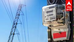 Salem Power Shutdown: சேலம் மாவட்டத்தில் இன்று கரண்ட் கட்;  உங்க ஏரியாவுல கரண்ட் கட் ஆகுமா? உடனே செக் பண்ணுங்க!