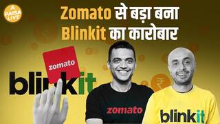 Blinkit ने Zomato को पीछे छोड़ा |Eternal Q1 Results के बाद Shares में 20% से ज़्यादा तेजी |Paisa Live