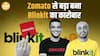 Blinkit ने Zomato को पीछे छोड़ा |Eternal Q1 Results के बाद Shares में 20% से ज़्यादा तेजी |Paisa Live