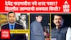 Zero Hour Full EP : देवेंद्र फडणवीस नवे शरद पवार? दिल्लीत जाण्याची शक्यता किती? सखोल चर्चा