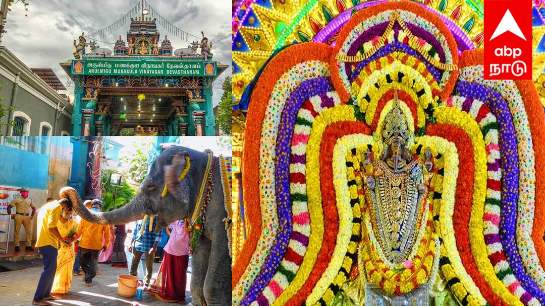 பக்தர்களுக்கு குட் நியூஸ்... புதுச்சேரி மணக்குள விநாயகர் கோயிலில் அதிரடி மாற்றம்...! முழு விவரம் உள்ளே