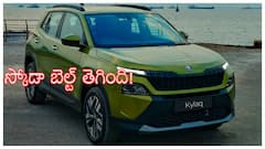 Skoda Kushaq Slavia And Kylaq :స్కోడా కార్లలో సీట్ బెల్ట్ సమస్య: మీ కారులో ఉందా? వెంటనే చెక్ చేసుకోండి!