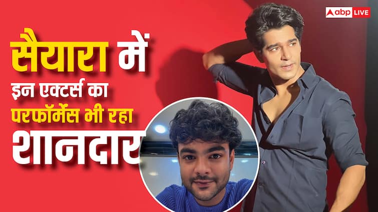 'सैयारा' के इन पांच किरदारों ने जीता लोगों का दिल, एक-एक एक्टर्स के बारे में जानें सब