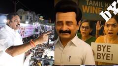 ’Bye, Bye ஸ்டாலினை திடீரென தவிர்த்த எடப்பாடி பழனிசாமி’ இதுதான் காரணமா..?