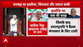 Breaking News: Vice President Jagdeep Dhankhar's Sudden Resignation Sparks Political Uproar