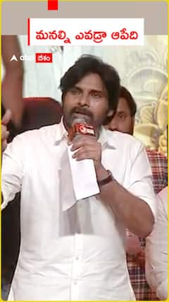 Pawan Kalyan Agressive Speech