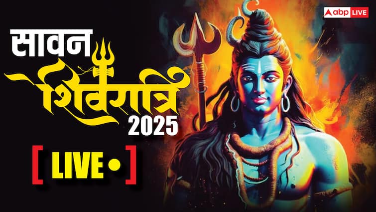 Sawan Shivratri 2025 Muhurat Live Updates Shivratri Shivling Jalabhishek Time Vidhi Mantra Images Sawan Shivratri 2025 Muhurat Live:आज है शिव कृपा पाने का सुनहरा मौका, जानें शाम की शिवरात्रि पूजा विधि, मुहूर्त और उपाय