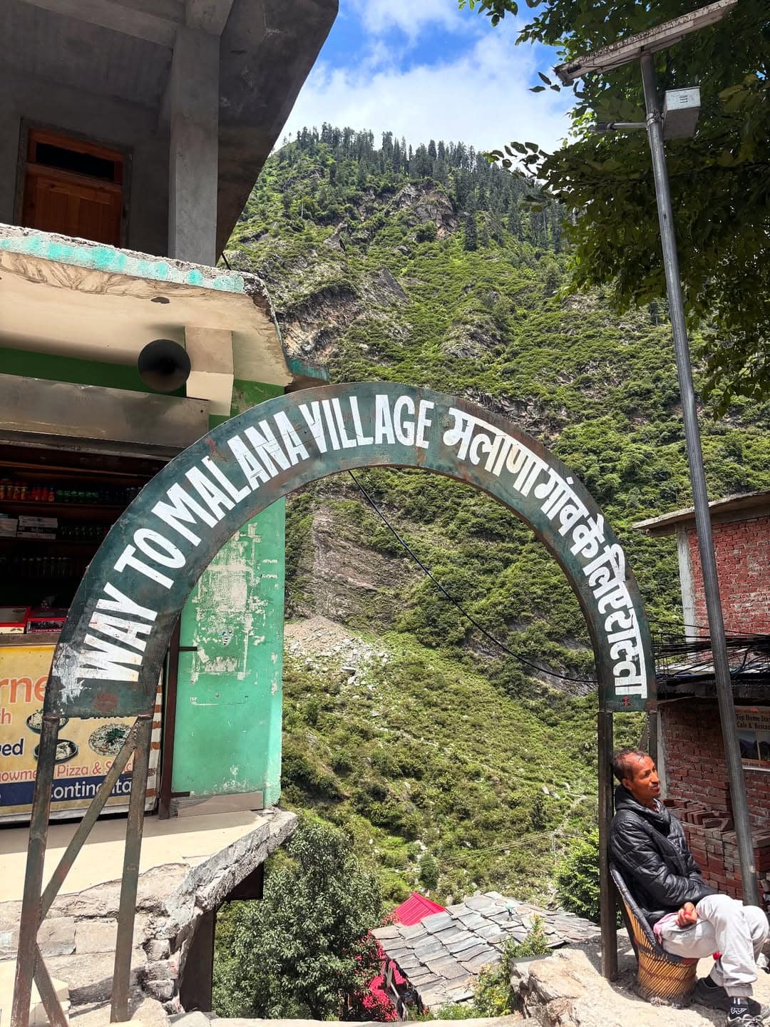 జమదగ్ని మహర్షి ఆలయం.. ఈ ఊర్లో మనుషుల్నే కాదు రాయి రప్పను కూడా ముట్టుకోవడం నిషిద్ధం!