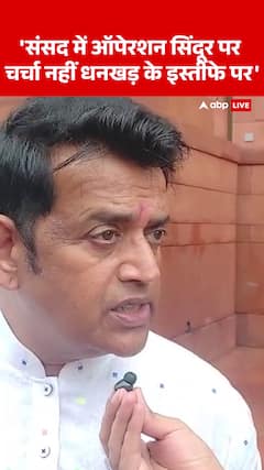 Parliament Erupts: No Debate On Operation Sindoor, Uproar Over Vice President Dhankhar's Resignation