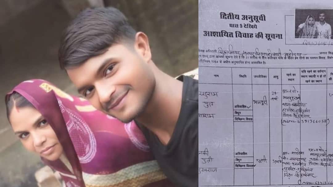 Siddharthnagar woman married her 15 year younger lover after 20 years marriage ann सिद्धार्थनगर न्यूजः शादी के 20 साल बाद इश्क चढ़ा परवान, 15 साल छोटे प्रेमी से चार बच्चों की मां ने रचाया ब्याह