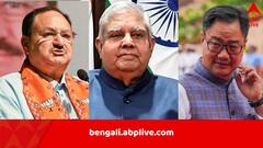 উপেক্ষার জেরেই কি ইস্তফা ধনকড়ের? কী ভূমিকা দুই মন্ত্রীর? সামনে এল নয়া তত্ত্ব