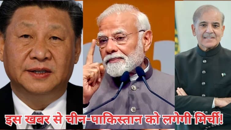 भारत के लिए आयी अच्छी खबर, जानकर चीन-पाकिस्तान को लगेगी मिर्ची