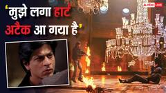 शाहरुख खान की ओम शांति ओम के सेट पर लगाई थी आग, विक्की कौशल के पिता बोले- मैं कोने में जाकर रोता था