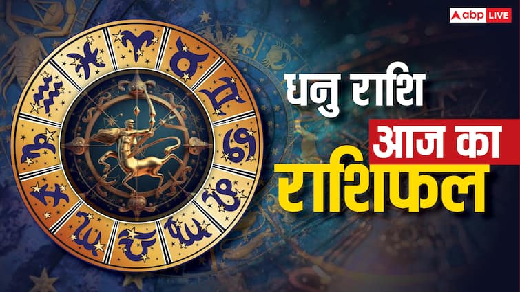 धनु राशिफल 22 जुलाई 2025: ऊर्जा और उत्साह से भरपूर दिन, नए अवसर सामने आएंगे