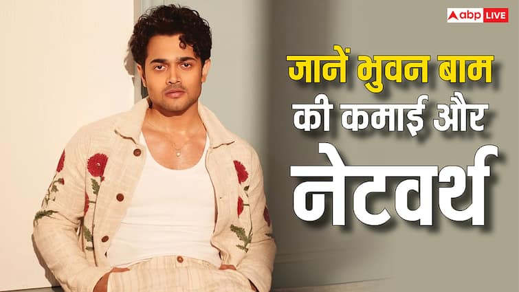 YouTube से कितनी कमाई करते हैं भुवन बाम? जानिए सालाना इनकम और नेटवर्थ How Much Does Bhuvan Bam Earn from YouTube Know His Annual Income and Net Worth YouTube से कितनी कमाई करते हैं भुवन बाम? जानिए सालाना इनकम और नेटवर्थ