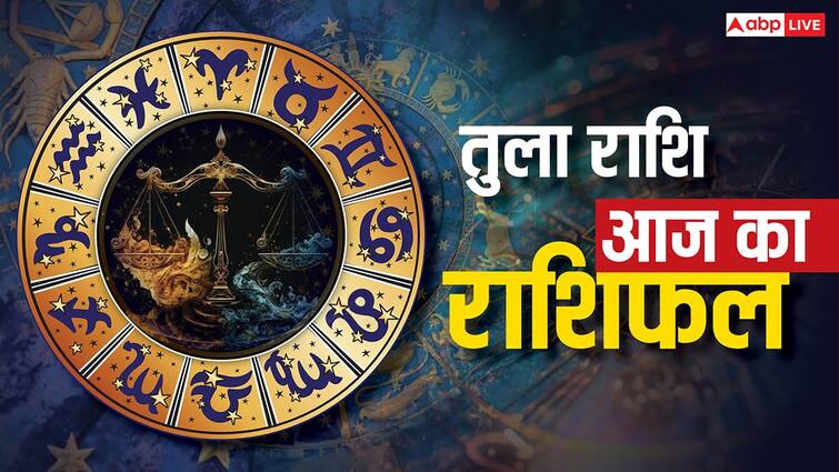 तुला राशिफल 24 जुलाई 2025: गुरुवार को खुलेंगे किस्मत के द्वार! जानें धन, करियर और प्रेम का हाल Tula Rashifal today 24 july 2025 Libra horoscope prediction by Pandit Suresh Shrimali Astrologer तुला राशिफल 24 जुलाई 2025: गुरुवार को खुलेंगे किस्मत के द्वार! जानें धन, करियर और प्रेम का हाल