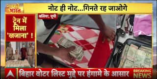 Breaking News: Ballia Raid Uncovers Crores In Cash Near Bihar-UP Border Ahead Of Elections