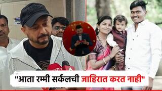 गावखेड्यातही ऑनलाइन जुगाराचं फॅड, तरुणाने अख्ख कुटुंब संपवलं; अभिनेता स्वप्नील जोशी म्हणाला, मी जाहिरात सोडली