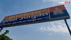 Noida News: यूपी पुलिस भर्ती में बड़ा घोटाला, 30 हजार लेकर बनाया था फर्जी प्रमाण पत्र, आरोपी बाबू गिरफ्तार