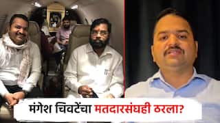 मोठी बातमी : मंगेश चिवटे शिक्षक मतदारसंघाची निवडणूक लढवण्याच्या तयारीत, मतदारसंघही ठरला?