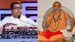 'ऐसे लोग एक दिन अकेले हो जाएंगे', राज ठाकरे को लेकर शंकराचार्य अविमुक्तेश्वरानंद का बड़ा बयान
