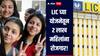 2 लाख महिलांना रोजगार, 'ही' आहे LIC ची भन्नाट योजना, महिन्याला नेमके किती मिळतात पैसे?