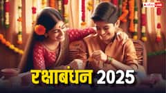 Raksha Bandhan 2025: रक्षाबंधन से इन राशियों के भाई-बहन की पलटेगी किस्मत, बुध होंगे उदित