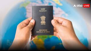 Indian Passport Ranking: భారత్ పాస్పోర్ట్ ర్యాంకింగ్లో 8 స్థానాలు ఎగబాకింది! ఈ దేశాల్లో వీసా లేకుండానే భారతీయులకు ప్రవేశం