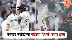 जैस्वाल-सुदर्शन चमकले, इंग्लंडचा जोरदार पलटवार! ऋषभ पंतला दुखापत, मँचेस्टर कसोटीच्या पहिल्या दिवशी काय घडलं?