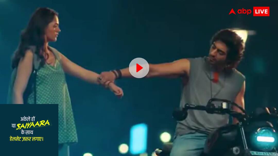 UP Police again advised lovers to wear helmets By sharing the clip of the movie Saiyyara goes viral हेलमेट पहनिए और सैयारा को भी पहनाइए! यूपी पुलिस ने फिर लिए आशिकों के मजे- खास अंदाज में दी चेतावनी