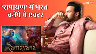खबर पक्की है! 'रामायण' में इस एक्टर को मिला भरत का रोल, जीत चुका है नेशनल अवॉर्ड