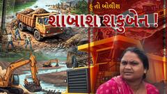 Hun To Bolish: હું તો બોલીશ : શાબાશ શકુબેન !