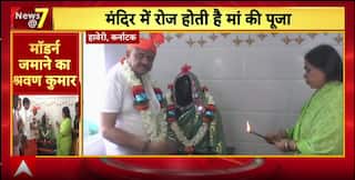 Heartwarming News: Karnataka Sons Build Unique Temple In Memory Of Their Mother In Haveri