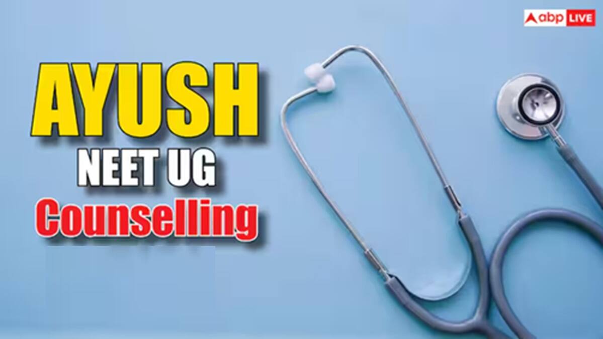 சித்தா, ஆயுர்வேதா.. இந்திய மருத்துவ படிப்புகளுக்கு நாளை முதல் விண்ணப்பிக்கலாம்; தகுதி, வழிமுறை, கட்டணம்!