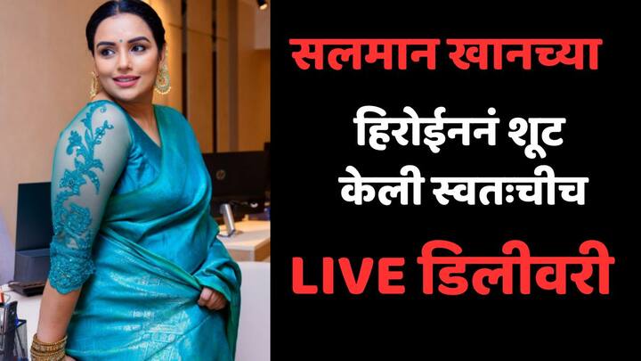 बॉलिवूडपासून ते साउथ इंडस्ट्रीपर्यंत अनेक अभिनेत्रींनी प्रसिद्धी मिळवली. एवढंच नाही तर काही अभिनेत्री बॉलिवूडमध्ये अपयशी ठरल्यानंतर साऊथकडे वळल्या, जिथे त्यांना टॉप अभिनेत्री म्हणून ओळख मिळाली.