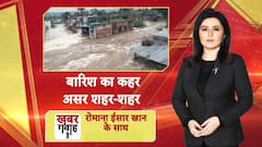 Flood News: कुदरत का प्रहार, बारिश से 'हाहाकार' | Indian Army | Jammu & Kashmir | Monsoon
