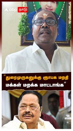 ”துரைமுருகனுக்கு ஞாபக மறதி மக்கள் மறக்க மாட்டாங்க” RB உதயகுமார் : RB udhayakumar On Durai Murgan