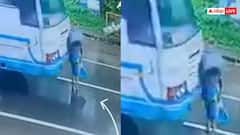 Video: सड़क पार कर रही महिला को नहीं दिखी बस, कुचलकर मौत, छाता बना वजह! वीडियो वायरल