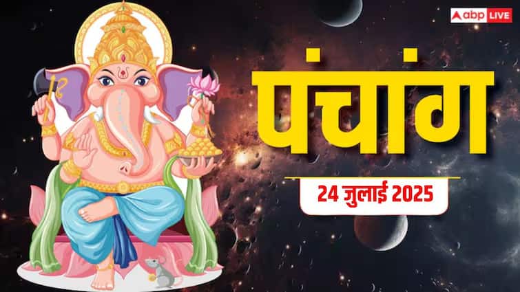 हरियाली अमावस्या का पंचांग, पूजा मुहूर्त, उपाय, मुहूर्त, किन राशियों को होगा लाभ जानें