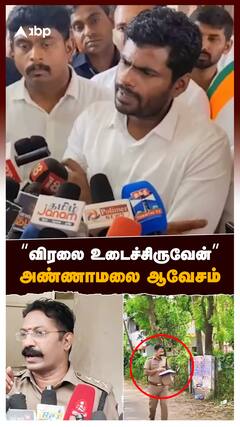 விரலை உடைச்சிருவேன்