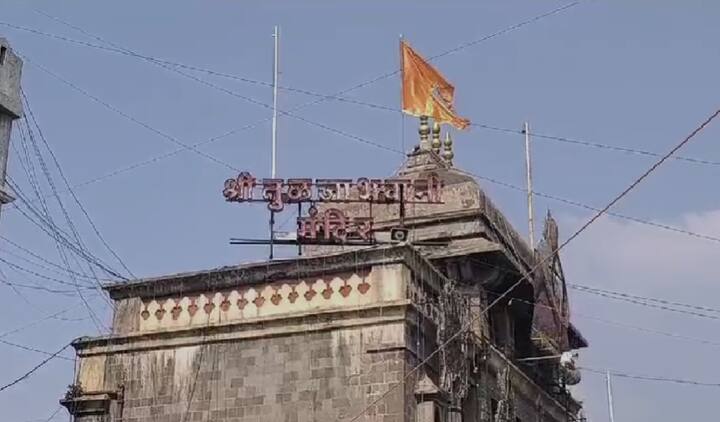 हाराष्ट्राची कुलस्वामिनी तुळजाभवानी देवीच्या भक्तांसाठी एक आनंदाची बातमी समोर आली आहे.