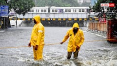 Mumbai Weather: मुंबई में अगले कुछ घंटे पड़ेंगे भारी! जानिए मौसम विभाग ने कहां के लिए अलर्ट किया जारी?
