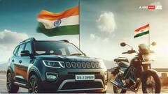 ਕਾਰਾਂ ਤੇ ਮੋਟਰਸਾਇਕਲਾਂ 'ਤੇ ਤਿਰੰਗਾ ਲਗਾਉਣ ਤੋਂ ਪਹਿਲਾਂ ਜਾਣੋ ਇਹ ਨਿਯਮ , ਨਹੀਂ ਤਾਂ ਤੁਹਾਨੂੰ ਹੋ ਜਾਵੇਗੀ ਜੇਲ੍ਹ