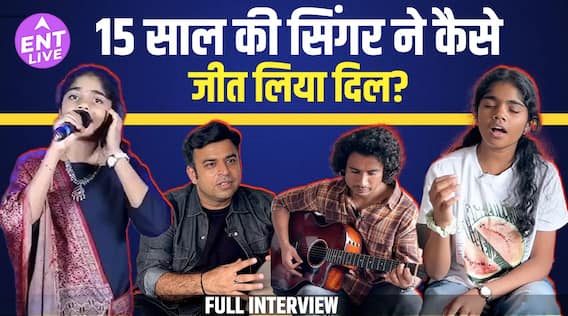 15 साल की Singer ने अपने गाने