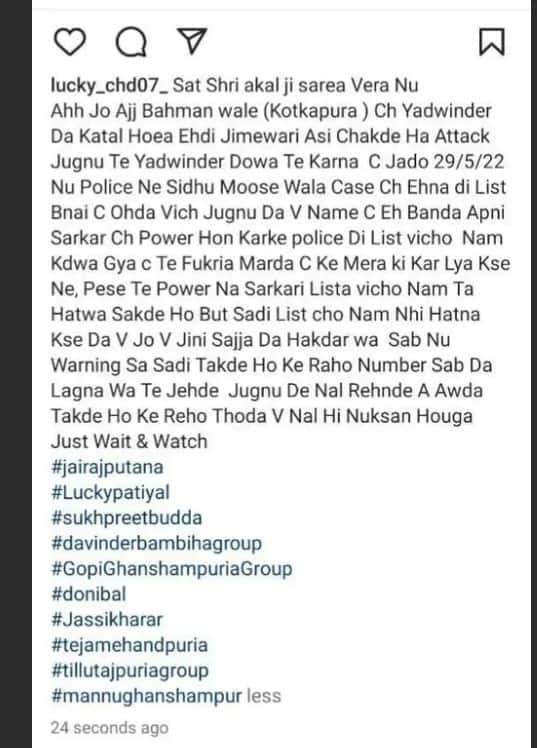 Punjab News: ਗੈਂਗਸਟਰ ਲੱਕੀ ਪਟਿਆਲ ਨੇ ਫਰੀਦਕੋਟ ਦੇ ਯਾਦਵਿੰਦਰ ਕਤਲ ਕੇਸ ਦੀ ਲਈ ਜ਼ਿੰਮੇਵਾਰੀ, ਸਿੱਧੂ ਮੂਸੇਵਾਲਾ ਕਤਲ ਮਾਮਲੇ 'ਚ ਕਲੀਨ ਚਿੱਟ ਮਿਲੇ ਵਿਅਕਤੀ ਨੂੰ ਇਸ ਕਾਰਨ ਦਿੱਤੀ ਮੌਤ...