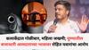 Rohit Pawar: कलाकेंद्रात गोळीबार, महिला जखमी; पुण्यातील सत्ताधारी आमदाराच्या भावावर रोहित पवारांचा आरोप, पोलिसांना इशारा